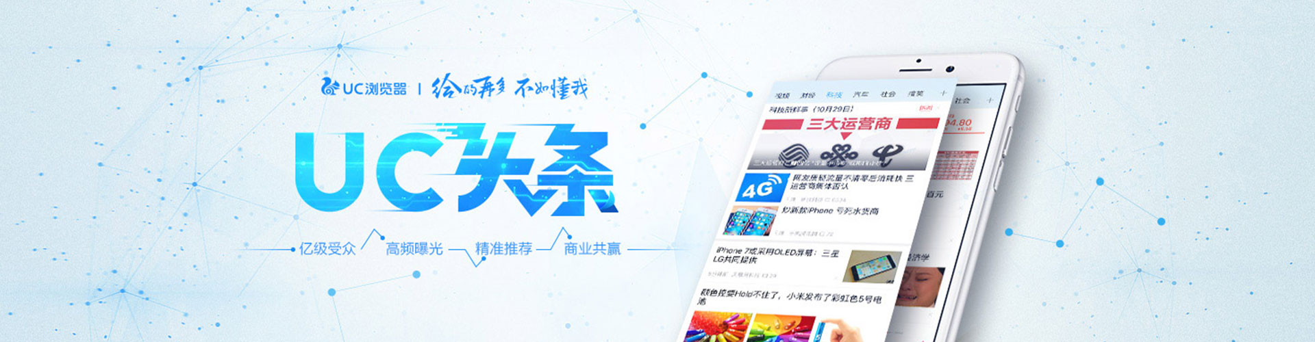 毕节sem竞价员