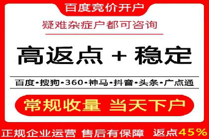 竞价推广的技巧与策略：某服装品牌的网络突围