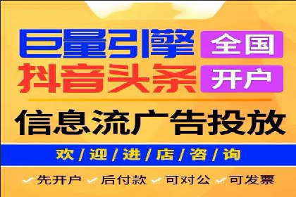竞价广告赚钱秘籍：百度实战案例